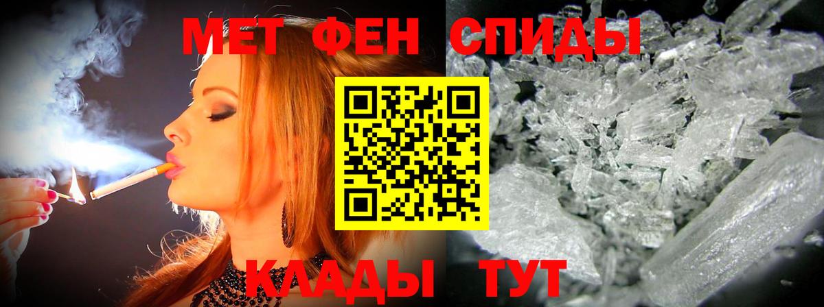 Карачаевск  АМФ  Вход с VPN  АМФЕТАМИН 98% 