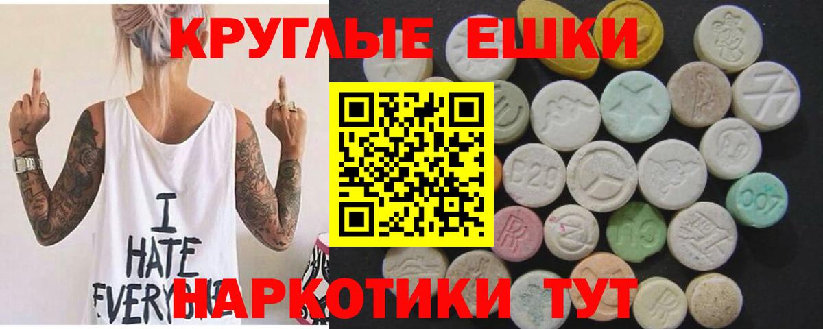 Карачаевск  ЭКСТАЗИ  ЭКСТАЗИ XTC  ОМГ ОМГ ссылки  Экстази Дубай  Вход с VPN 