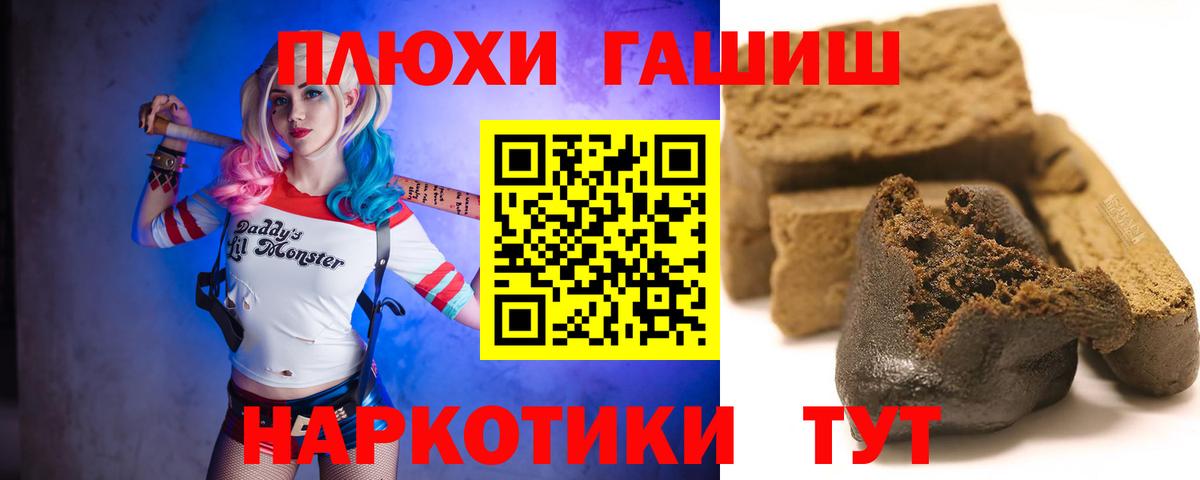 Карачаевск  ГАШ индика сатива  ГАШ Ice-O-Lator  Вход с VPN 