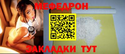кристаллы Краснокаменск
