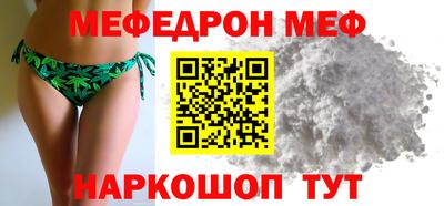 кристаллы Краснокаменск