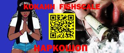 кристаллы Краснокаменск