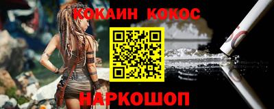 кристаллы Краснокаменск