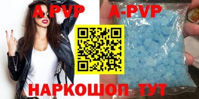 кристаллы Краснокаменск