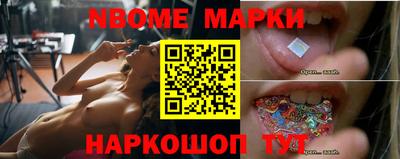 кристаллы Краснокаменск