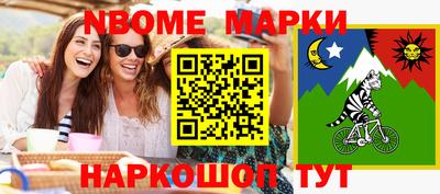 дмт Краснознаменск