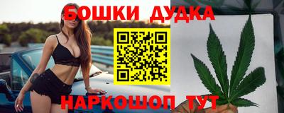 кристаллы Краснокаменск
