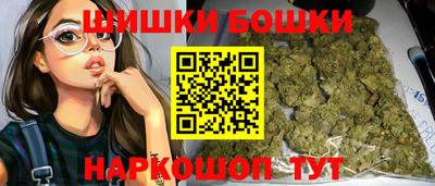 кристаллы Краснокаменск