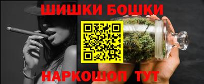 кристаллы Краснокаменск