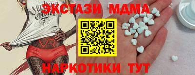дмт Краснодар