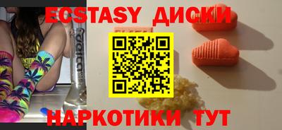 кристаллы Краснокаменск