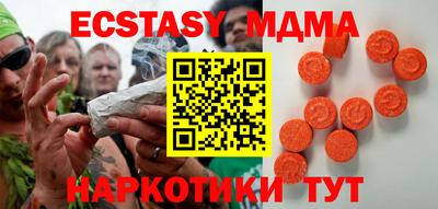 кристаллы Краснокаменск
