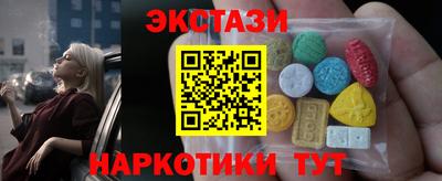дмт Краснодар