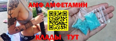 дмт Краснознаменск