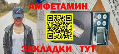кристаллы Краснокаменск