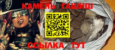 кристаллы Краснокаменск