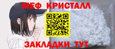 дмт Краснознаменск