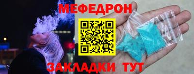 дмт Краснодар