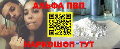 кристаллы Краснокаменск
