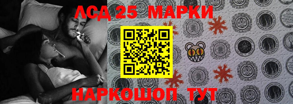 ЛСД экстази кислота Карачаевск