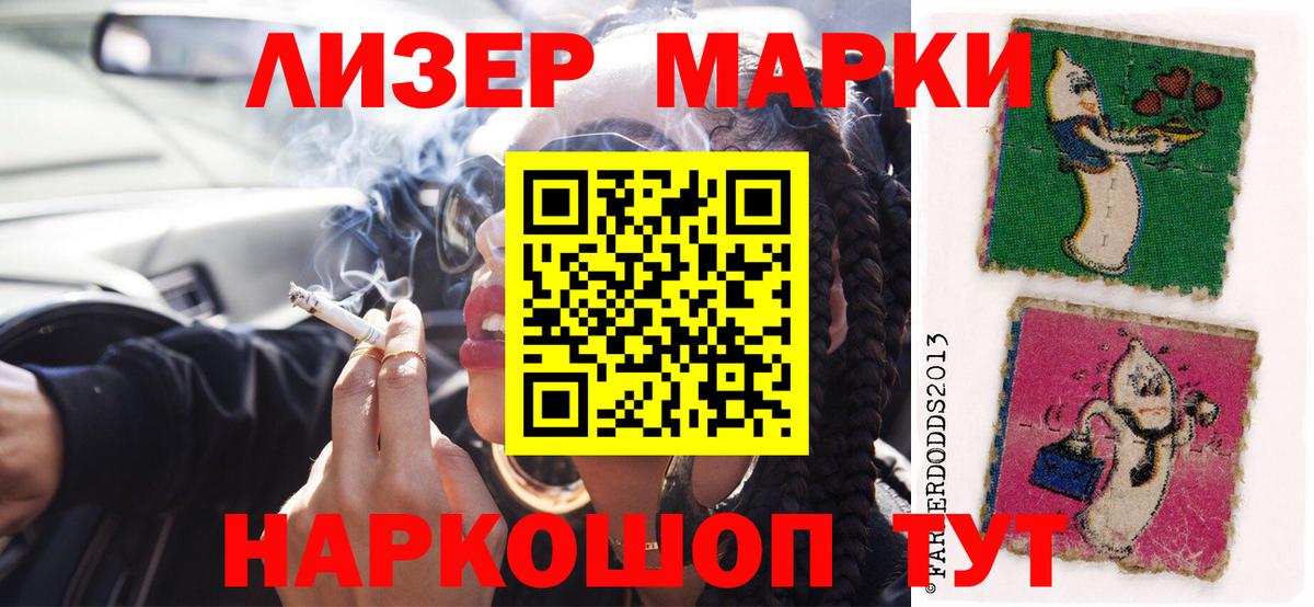 Карачаевск  ЛСД экстази кислота  Вход с VPN  LSD-25 экстази  LSD-25 экстази кислота 