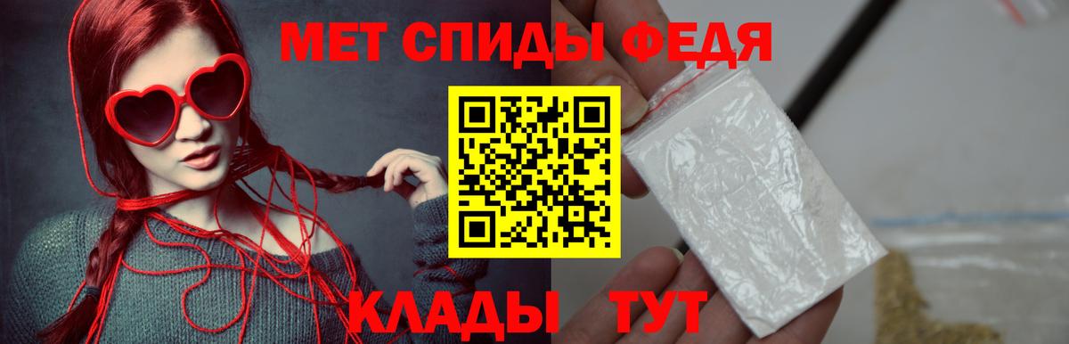 Первитин винт  Вход с VPN  Первитин винт  Карачаевск 